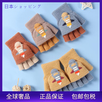 Japanese childrens gloves winter warm half finger New thick cute Primary School students open finger flap knitted gloves