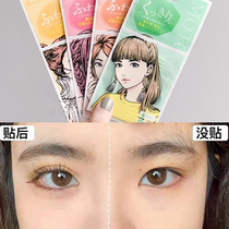  Officially off the list Japan Suzhiran double eyelid stickers female natural incognito invisible lace swollen eye bubble special double-sided