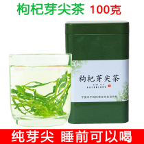 Chinese wolfberry Bud sharp tea Ningxia specialty new tea wolfberry bud tea green tea Zhongning wolfberry tender leaf tea 100g gram gift box