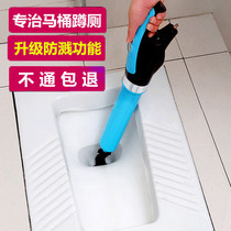 Squatting urinal dredging artifact through toilet Toilet squatting pit squatting toilet floor drain sewer clogging urinal toilet one shot through