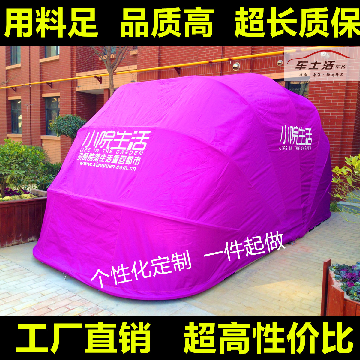 263-50-car-semi-automatic-sunscreen-rain-and-snow-dust-protection