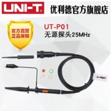 Пробник осциллографа Unilever UT-P01/P03/UTP04/P05/P12/пассивный пробник 100M, высокое напряжение V23