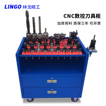 CNC machining center tool holder BT40 BT50 BT30 tool cabinet CNC tool management cabinet