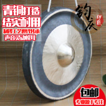 Junqing Baogong 20-35 Baogong Pelican gong Bronze gong Gong Gong Gong Gong instrument Special for folk music 