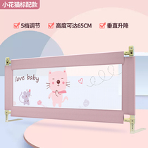 Baby anti-fall large bed edge guard rail crib Unilateral plus high fence Childrens bed up and down Barrier Bed Railing
