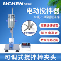 Lichen Technology electric agitator Laboratory precision power-increasing industrial agitator jb Small digital display constant speed JJ-1