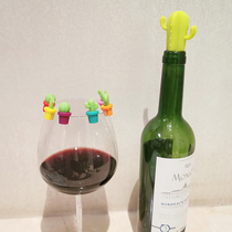 Export Israeli creative cactus styling silicone red wine bottle stopper wine wine glass Mark party distinguishing logo