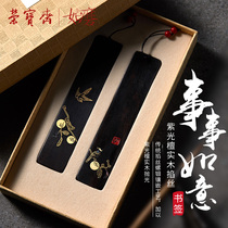 Rongbaozhai such as grinding things bookmarks customized literary and classical Chinese style four treasures collection gifts red sandalwood solid wood Chinese gift boxes souvenirs creative antique gifts