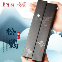 Rongbaozhai town ruler such as grinding pine crane Yannian to the town purple light sandalwood pinching silver craft four treasures Calligraphy traditional Chinese painting press paper town Chinese style creative gift box modern literature and art papermaking