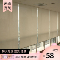 Customized Sunlight Fabric Shading Curtain Curtain Electric Lifting Office Sunshade Flame Retardant logo
