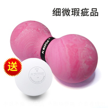 KSONE Flaw Peanut Ball Gluten Film Balls Fitness Yoga Shoulder Cervical Spine Back Plantar Massage Deep Muscle Relaxation