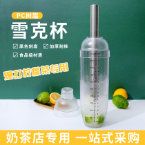 Blast lemon tea special snow Cup 1000cc with scale anti-drop anti-hot PC resin milk tea shake snow Cup