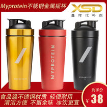 Myprotein Panda Stainless Steel Metal Shaker Fitness Water Cup Sports Gold Limited Edition Whey Cup