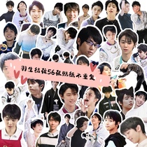 Down Knot String Perimeter Handbill Stickers Notebook DIY Decorative Photo Adhesive Yuzuru Waterproof Sticker