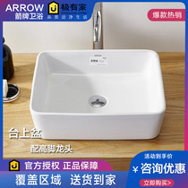 ARROW Wrigley Washbasin Art Table Round Basin