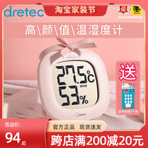Japan Dolico Electronic Temperature Hygrometer Home Small Mini High Precision Childrens Baby Room Temperature Hygrometer
