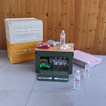 Folding storage box industrial air finishing box outdoor camping box Tide brand car trunk camping storage box