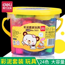Del Youku 7031 color mud 24 color color Plasticine color mud set toy twenty four color cartoon Clay