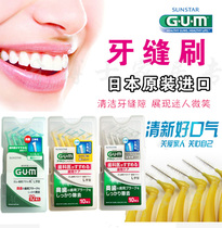 Japanese original imported GUM dental seam brush Quan Shikang L type dental gap brush 10 SSS-S-L interdental brush halitosis