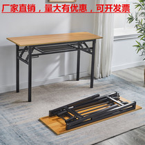 Conference table long square folding office training institution table outdoor table calligraphy folding table writing table