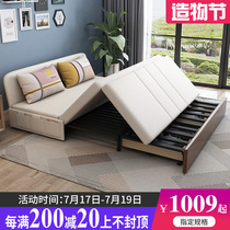 Sofa bed dual-use living room multi-function small apartment 1 8 simple sofa bed solid wood foldable single double 1 5 meters