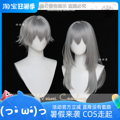 taobao agent [Pseudo -pseudo] The protagonist of the Blazer of the Star Dome Railway Pioneer Male and Women My Gradient Cosplay Wig