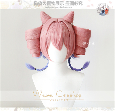 taobao agent [Pseudo -pseudo] Tomorrow Ark anchor U Yurica Anti -Gravity Disclosure Five Cosplay Wig