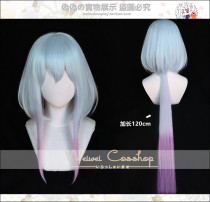 (Pseudo-fake home) tomorrows Ark Water Moon gradient jellyfish head 120cm cosplay wig