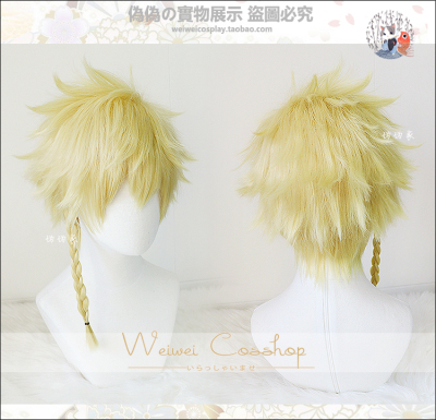 taobao agent [Pseudo -pseudo] Blasting Star Domine Railway Danheng Drinking Yuejun long hair gradient COSPLAY wig