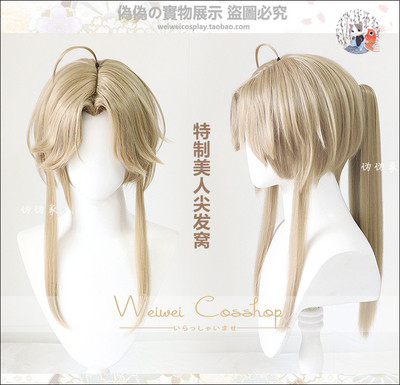 taobao agent [Pseudo -pseudo] Blasting Star Sky Railway Yanqing scalp Beauty Jianlong Battle Cosplay Cosplay wig