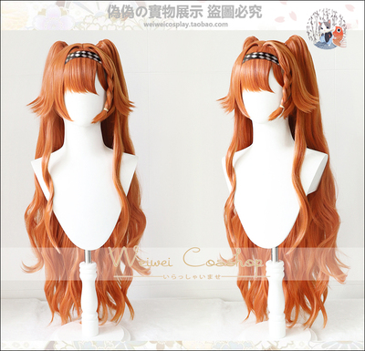 taobao agent [Pseudo -pseudo] Return to the next 1999 Fourteen Elements Poetry Poems Cosplay Cosplay Wig