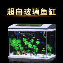 Super white glass fish tank living room small and medium-sized household ecological smart desktop lazy people free water change automatic aquarium