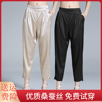 Heavy silk nine-point pants Womens high-waisted summer thin high-end mulberry silk small pants loose silk Harlan pants