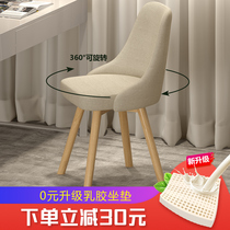 Home bedroom chair comfortable sedentary desk stool back simple computer chair rotatable live makeup chair