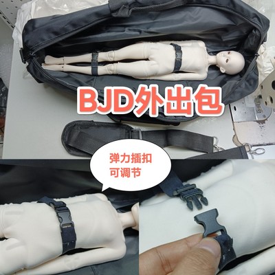 taobao agent [Free shipping over 39] BJD out -of -bag light -free inner band ultra -light waterproof 4 -point uncle 4 points and 3 points