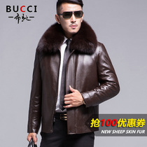 Middle-aged mens leather leather dad winter coat Sheepskin jacket Haining fur men mink velvet coat