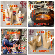 Natural raw paint high quality Earth paint primer topcoat Shaanxi Province large wood paint paint agricultural direct sales anti-corrosion