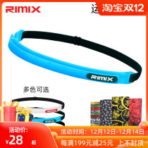 RIMIX men and women sports fitness elastic adjustment guide sweat headband running marathon silicone perspiration anti sweat head wear