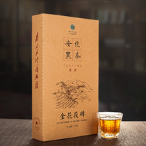 Guojin Anhua Black Tea Golden Flower Poria Brick Authentic Hunan 2014 Special Hand Building Flagship Store Gaoshan Material Tea