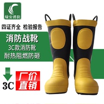 14(3c) fire boots firefighters combat boots fire protection boots fire protection rubber boots with steel plate at the bottom