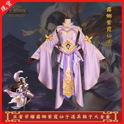 Maou-sama Retry Demon King Retry Zero Kirisame Hakuto Kunai Cosplay Costumes