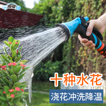 Langqi watering water gun gardening tools garden supplies irrigation car wash water pipe high pressure metal shower garden nozzle