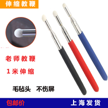 Multimedia whiteboard kindergarten pointer telescopic touch screen pen electronic whiteboard touch teaching wall hanging all-in-one pointer