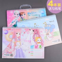 Picture book childrens kindergarten a4 thickened sketch book Primary school students use blank art color this girl painting book