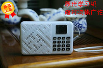 Cisguang practice sub-wide discussion on learning machine Homework Machine 32g large capacity good knowledge opening theory