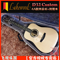 Fit Musical instrument Lakwood Lakewood D32 Custom private Custom full single acoustic acoustic guitar