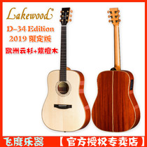 Fit Musical Instrument Lakewood Lakewood D34P Edition 2019 Limited Edition Folk Electric Box Guitar