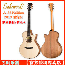 Fit Musical Instrument Lakewood Lakwood A22CP Edition 2019 Limited Edition Folk Music Box Guitar
