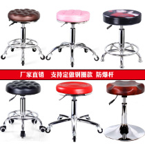  Beauty stool lifting and rotating hairdressing round stool Nail stool pulley big work stool Barber shop chair beauty salon special