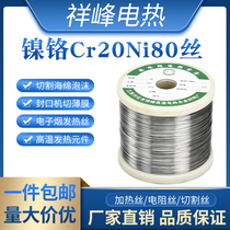 Cr20Ni80 Ni-Cr alloy wire foam sponge cutting wire sealing machine heating wire resistance wire high temperature heating wire